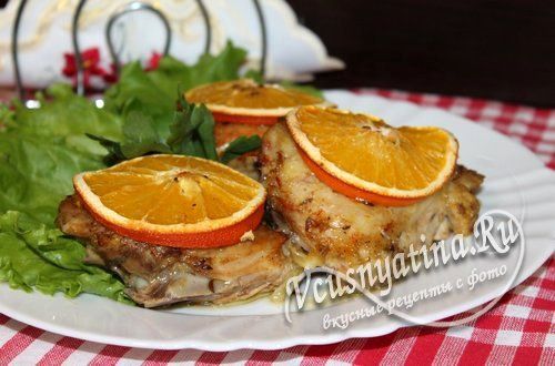 Куриные бедра с апельсинами. Рецепт с пошаговым фото
